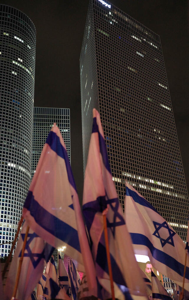 Protest infant of the Azrieli Center